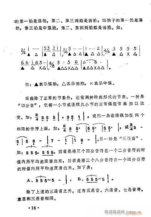 ٴ෨11-30(V)6