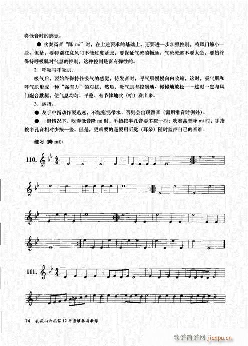 בcɽ׵12čW61-80(ѺV)14