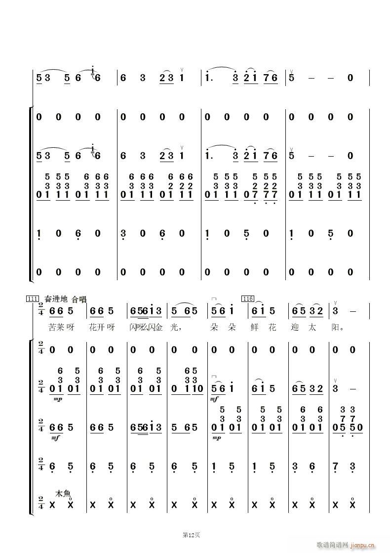 ˻ (l)(V)12