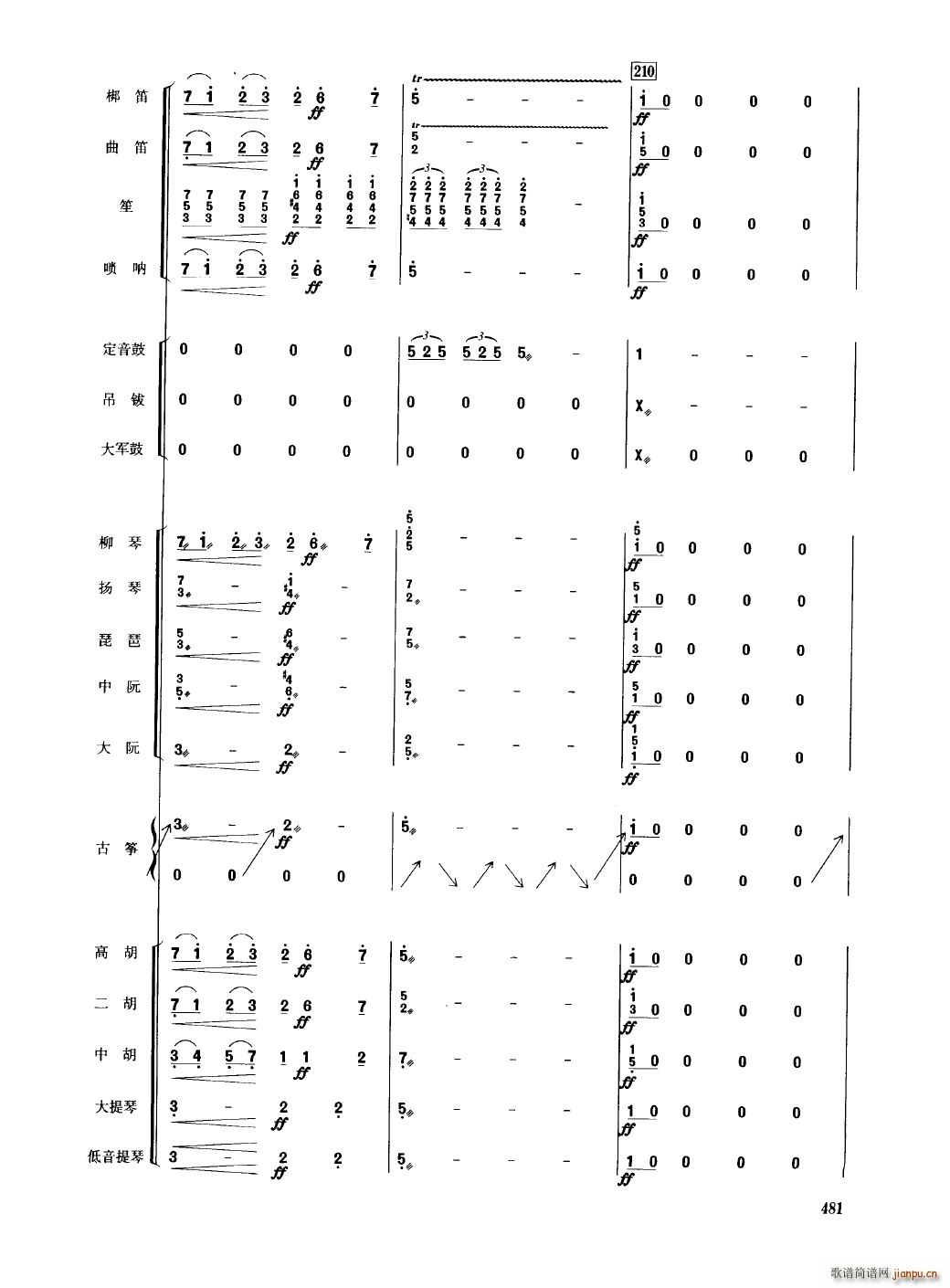 Ї 451 489(V)33