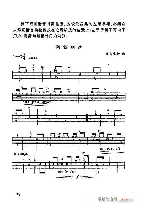 R(sh)V60-80(V)18