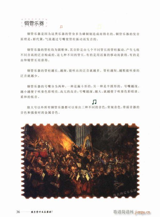 ӌW(xu)ʲô(l)ã21-40(ʮּ)16