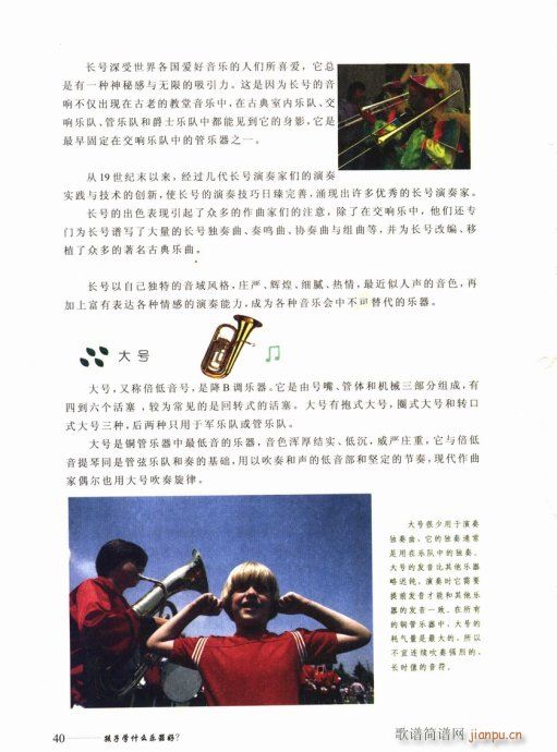 ӌW(xu)ʲô(l)21-40(ʮּ)20