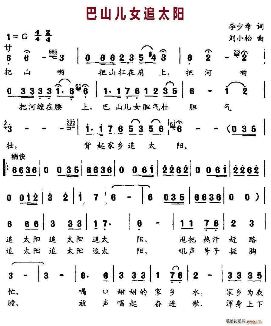 ɽŮ׷̫(ָV)1