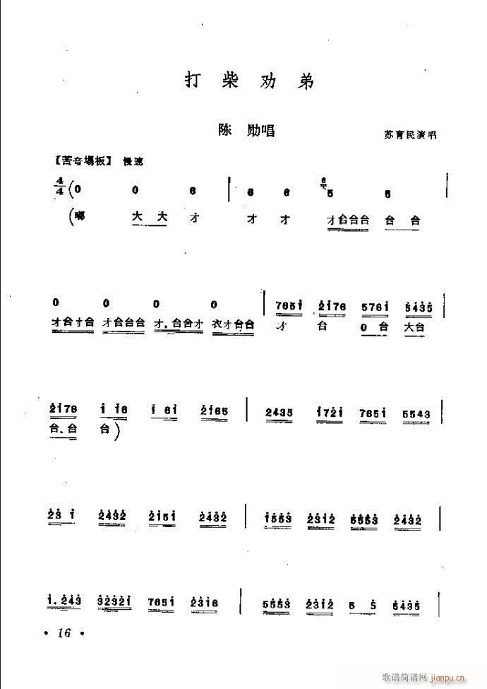 ӑy(tng)ǻx Ŀǰ1 60(ԥV)25