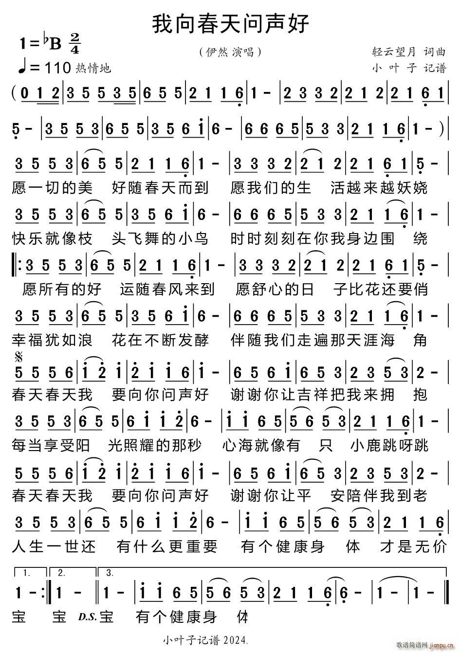 솖(ָV)1