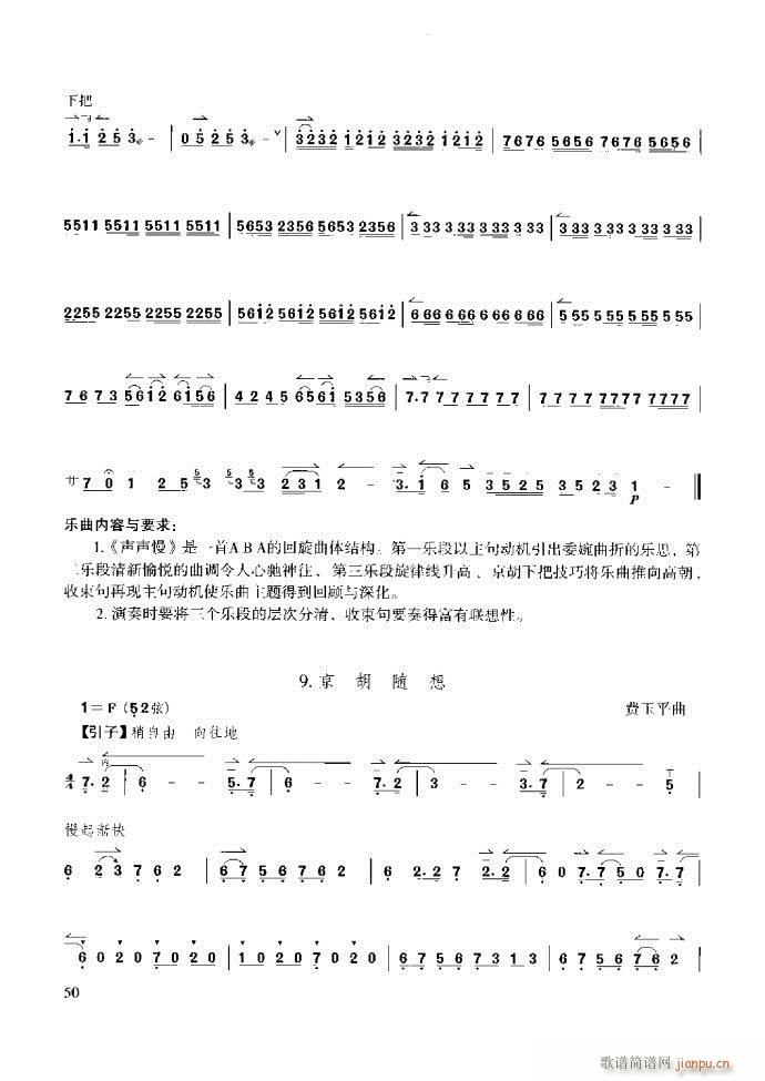 ̳ c(x)ǰ1 60(ʮּ)56