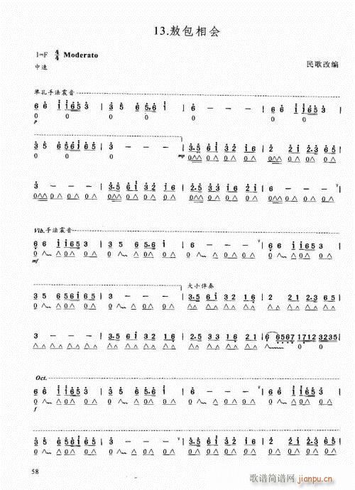 ԌW̳41-60(V)18