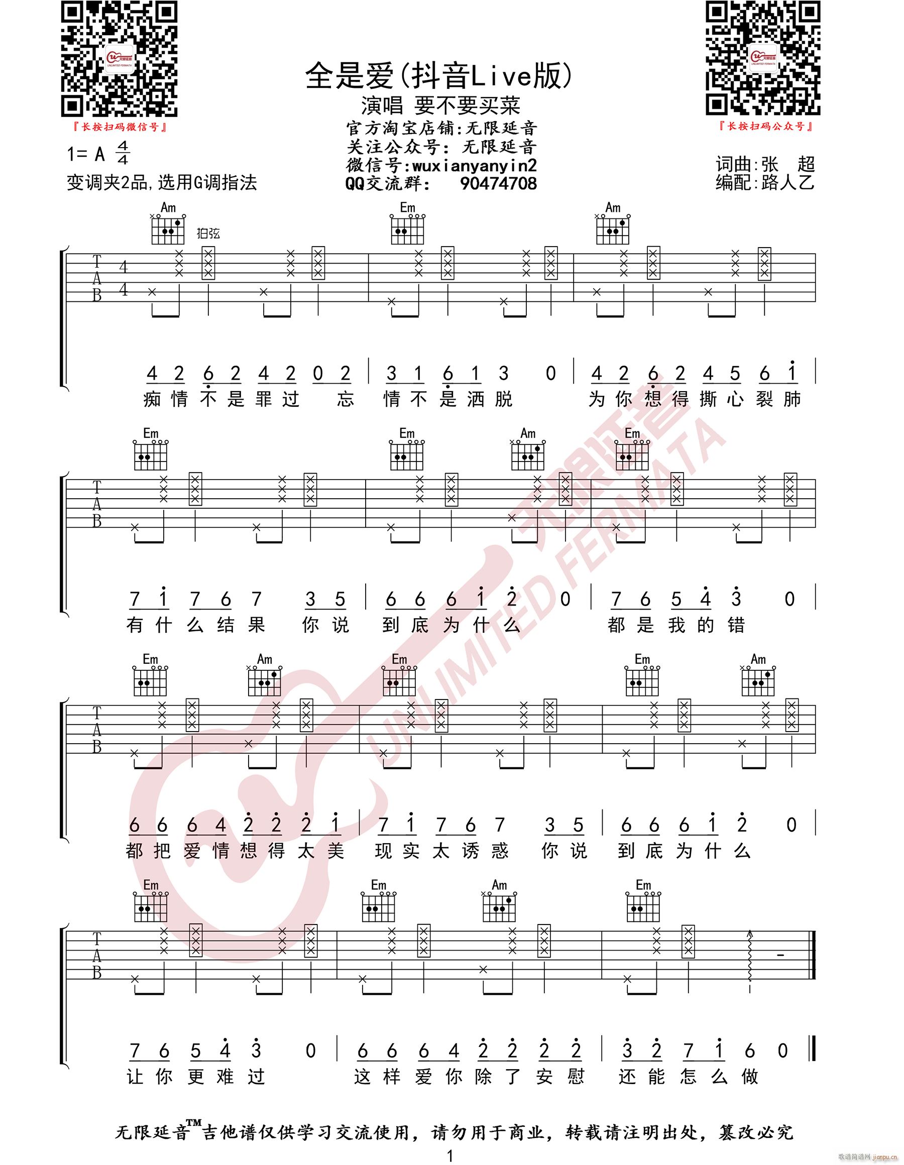 ȫǐ G{(dio)live(V)1