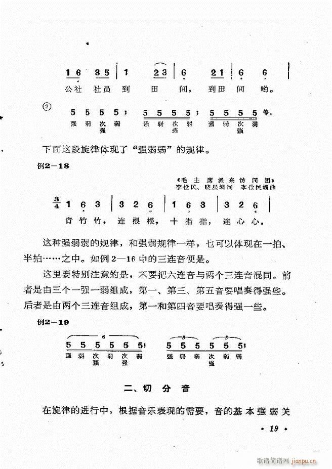 ֪R(sh) Ŀ 1 60(ʮּ)25