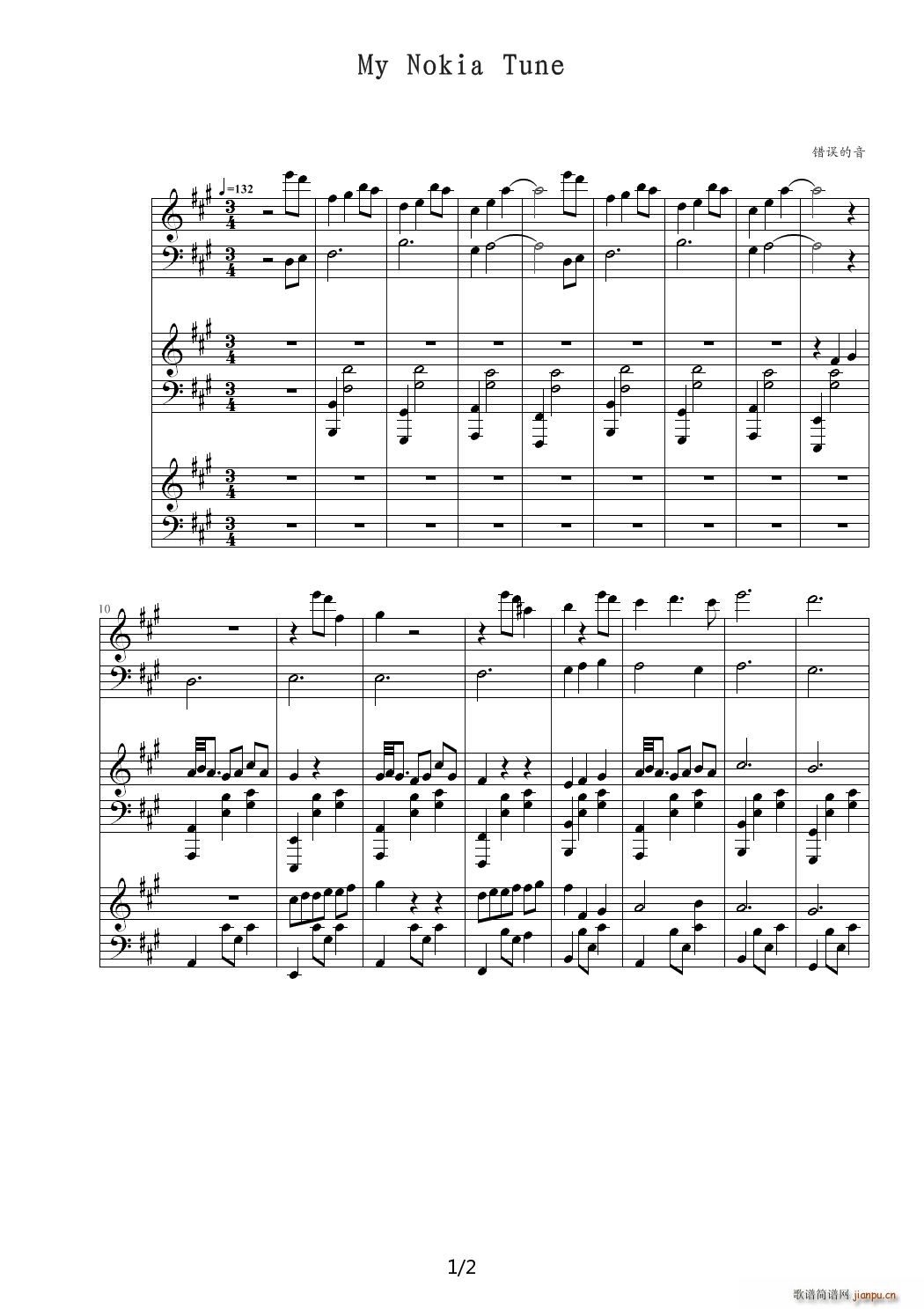 My nokia tune A{(dio)(V)1