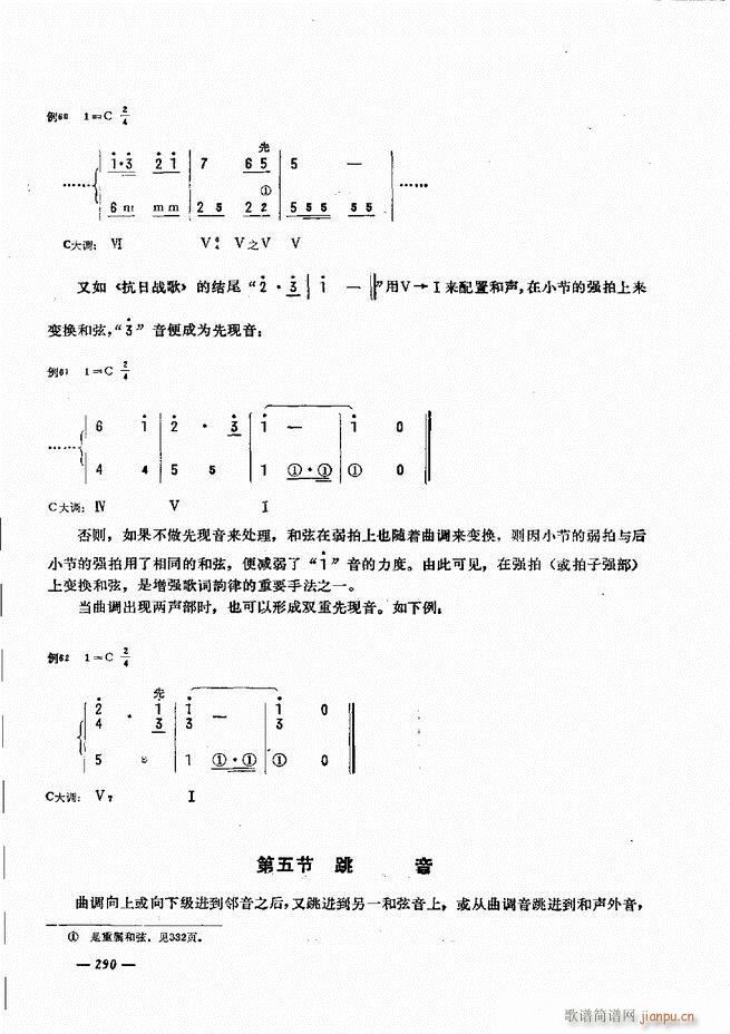 L(fng)ٺӛV̳241 300(L(fng)V)50