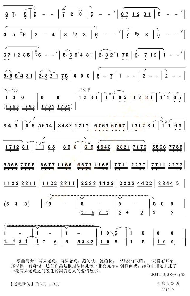 ϻ(V)3