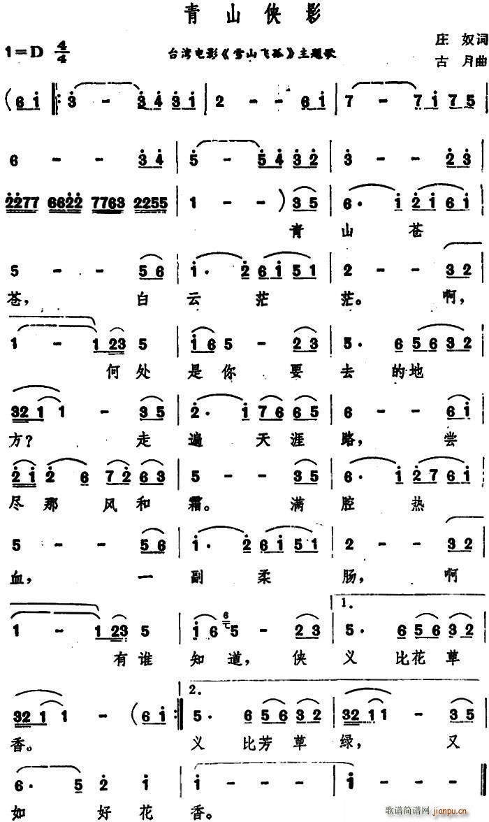ɽbӰ _(ti)Ӱ ѩɽw }(ʮּ)1