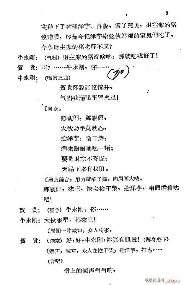 l(wi)܊ˈ(chng)脡ǰ1-30(ʮּ)10