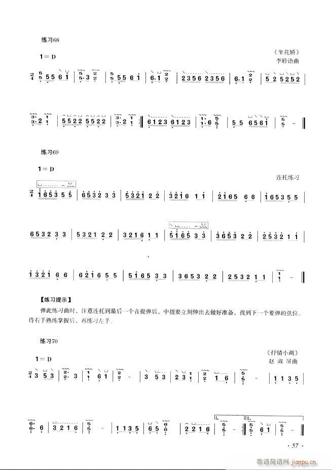 Ź~A(ch)̳ʮnĿ1 60(Ź~P(yng)V)65