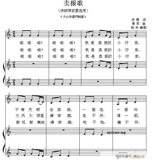 نС 45 u(bo)(V)1
