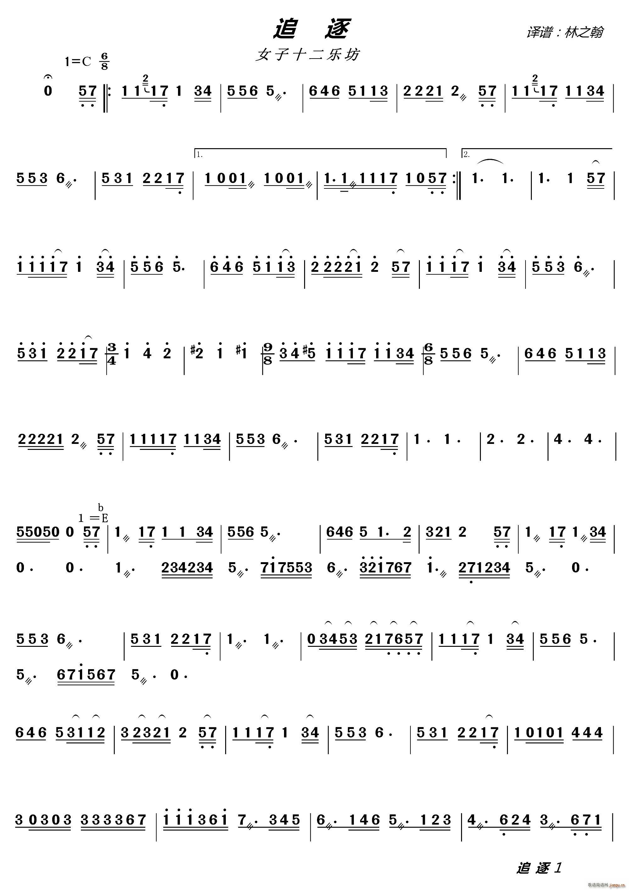 ׷ (l)V(V)1