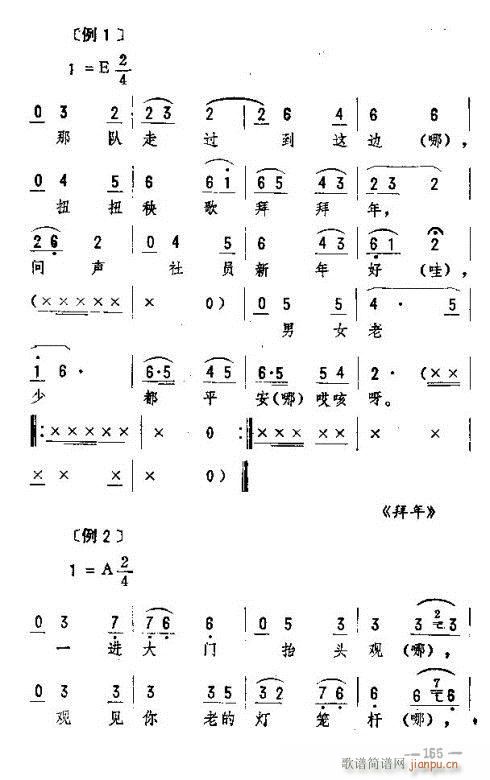 |D(zhun)151-160(ʮּ)5
