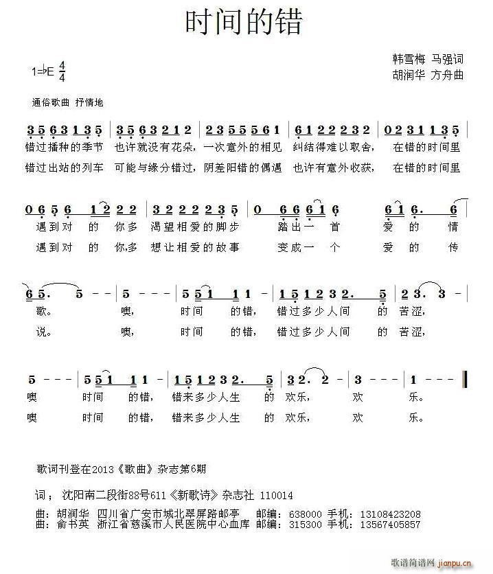 r(sh)ge(cu)(ָV)1