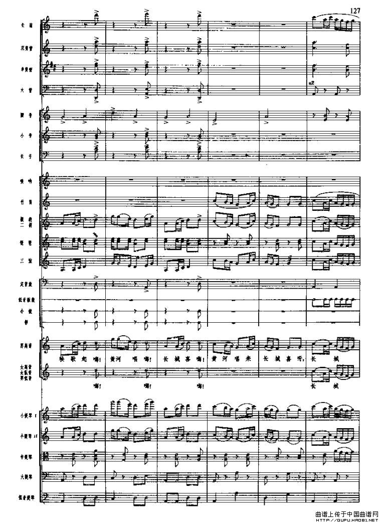 LM(zhn)(V)8