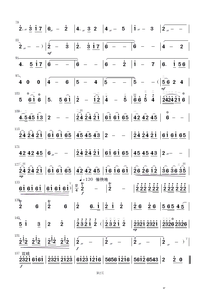 (du) 񘷺(V)14