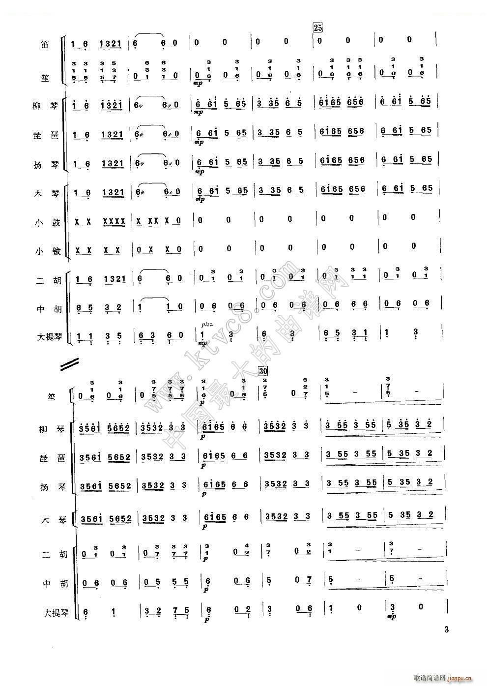 ɲ 񘷺(V)7