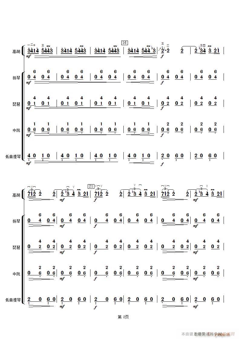 ȸ  2(V)1
