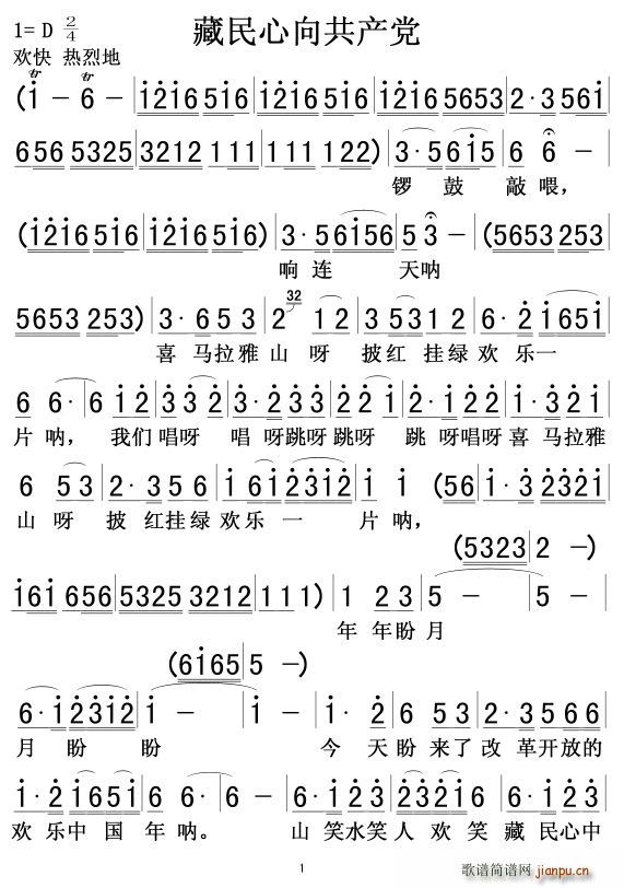򹲮a(chn)h(ָV)1