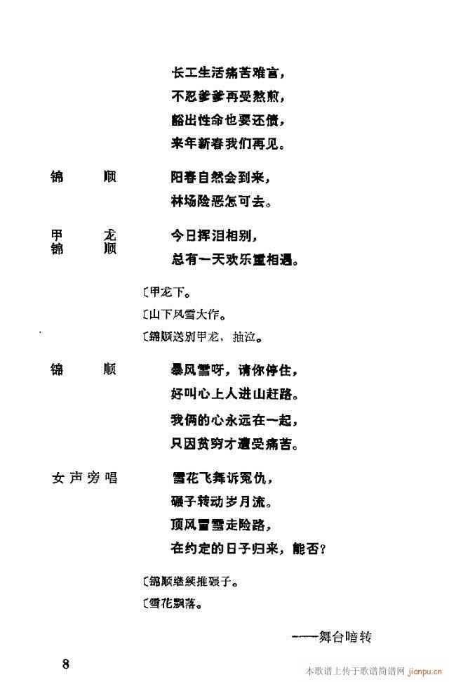脡һ(g)l(wi)F(tun)Tǰ1-30(ʮּ)12