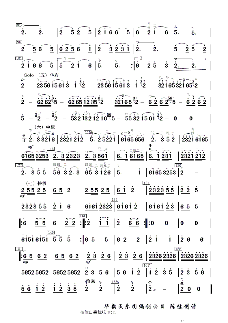 ɽկcS (l)(V)21