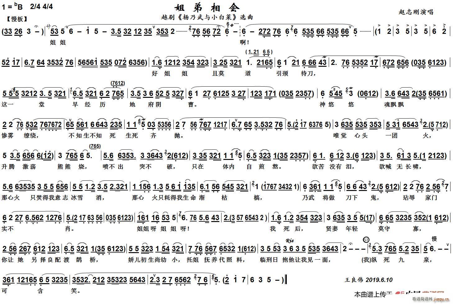 Խ cСײ (hu) Խ cСײ x(ԽV)1