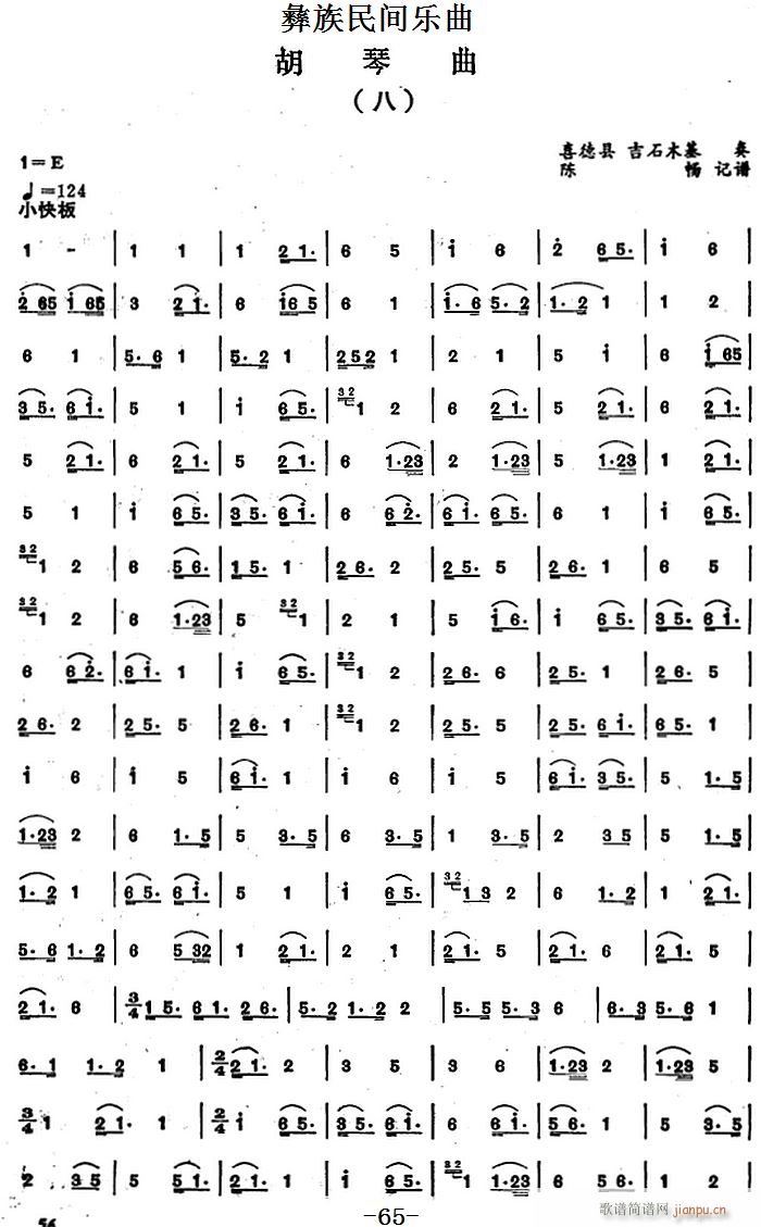 g (V)1