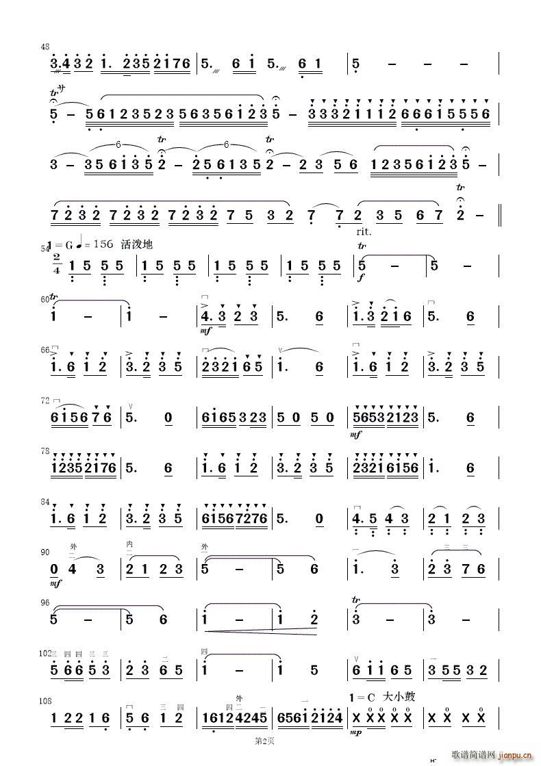 ף (jin)(l) 1(V)10