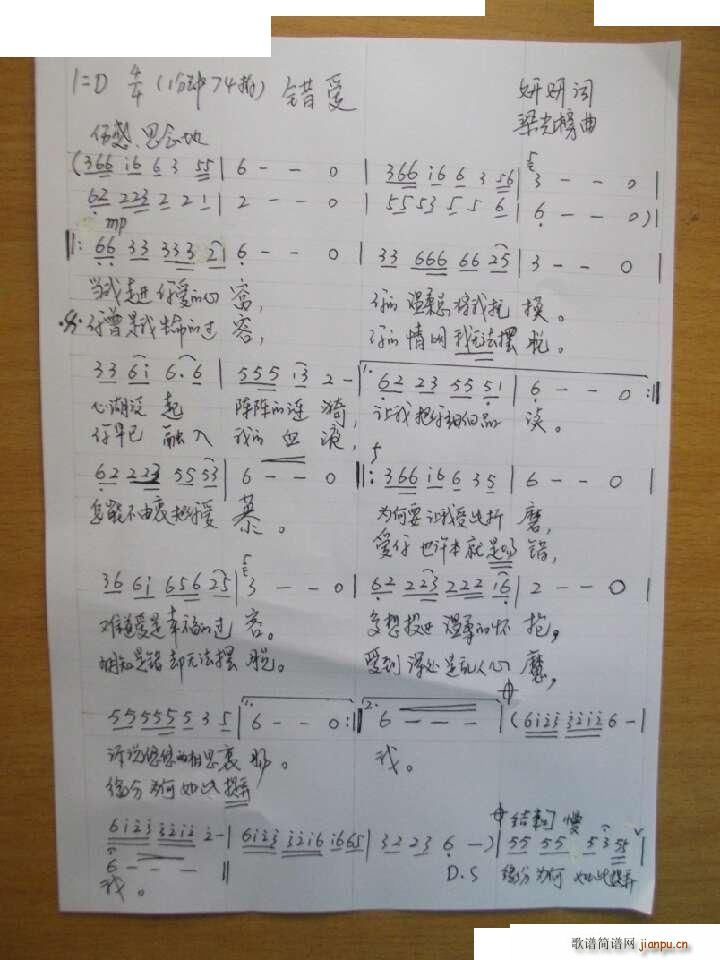e(cu) ~(ָV)1