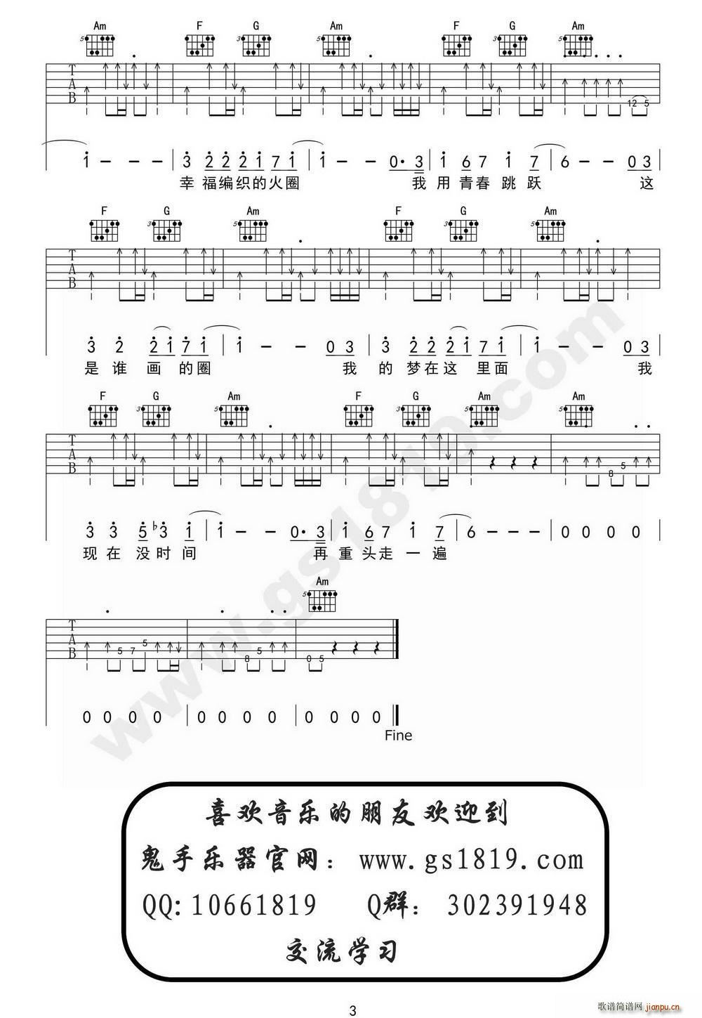 ~Ȧ(V)3