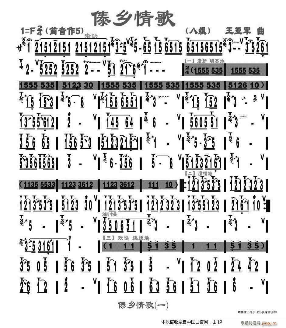 l(xing) V(JzV)1
