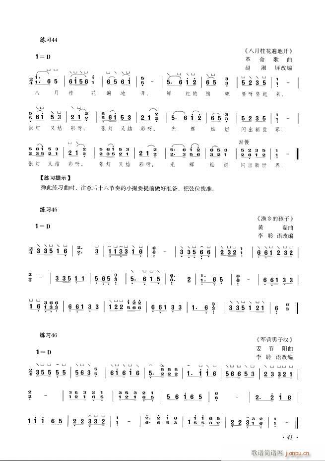 Ź~A(ch)̳ʮnĿ1 60(Ź~P(yng)V)49