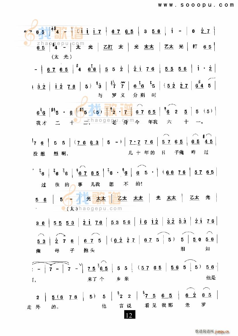 Ҿס(yng) (du) ԥ(ԥV)12
