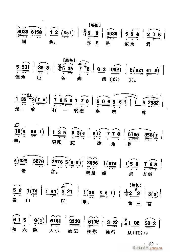 ǻx ϼ Ŀǰ 1 60(V)55