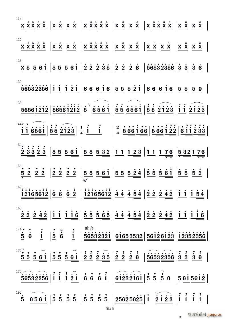 ף (jin)(l) 1(V)11