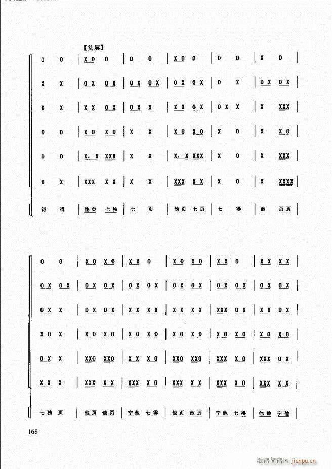 (l)̳ 121 180(ʮּ)47