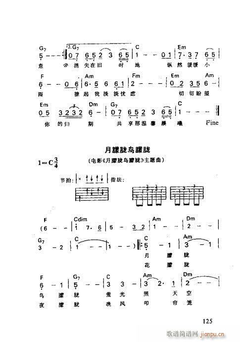 RV121-138(V)5