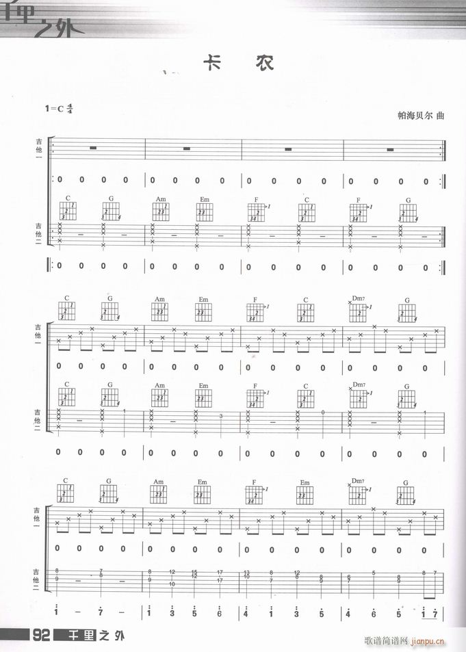  r(nng)(V)1