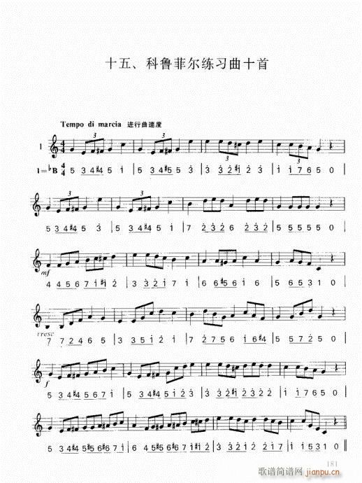 ҌW(xu)С̖(ho)181-200(ʮּ)1
