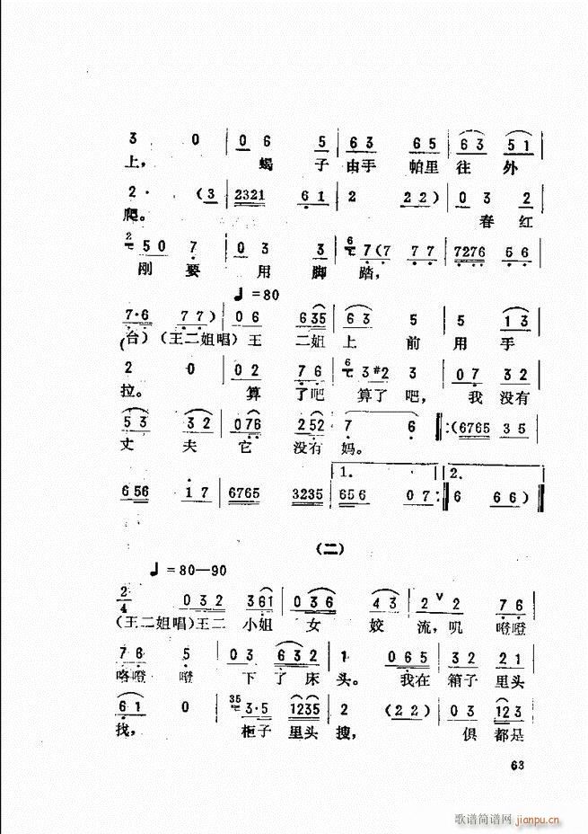 _ǻx 61 120(V)3