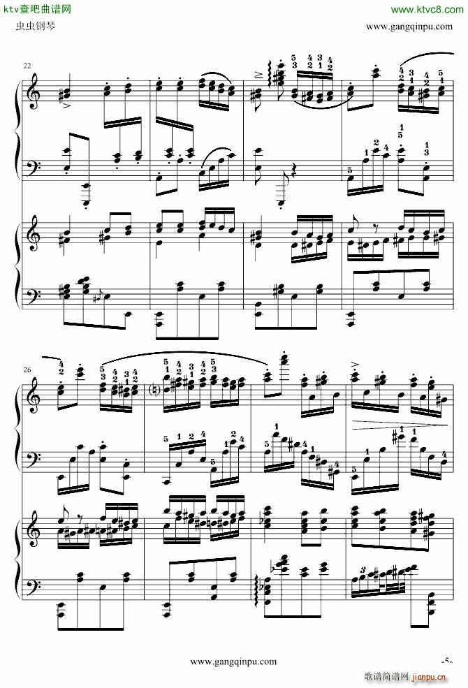   挍(V)5