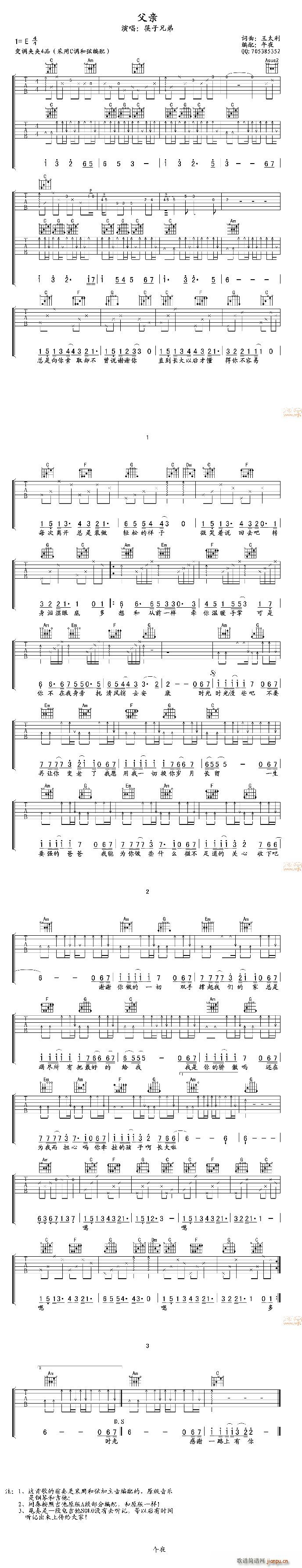 H(V)1