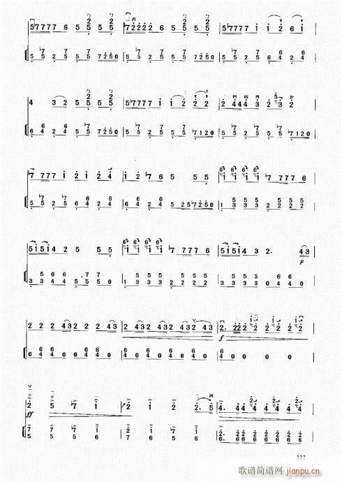 м(j)̳101-120(V)11
