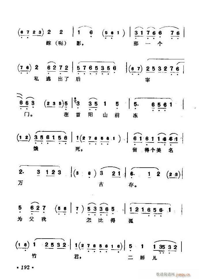 ǻx ϼ 181 240(V)12